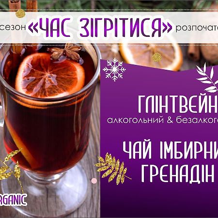 Hotel Fiyesta Starokostyantyniv 外观 照片